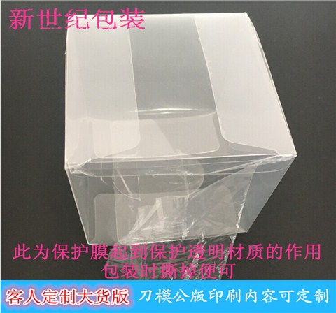 澳洲品牌客人定制饰品盒PVC包装盒套装