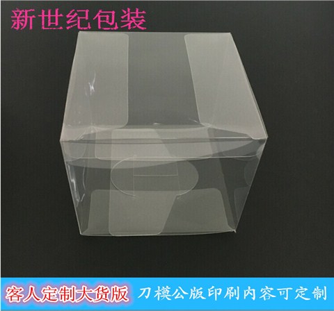 澳洲品牌客人定制饰品盒PVC包装盒套装