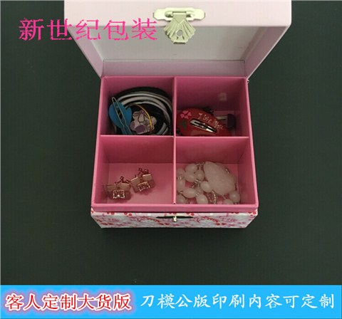 厂家定制饰品包装盒 首饰发饰精美包装盒 时尚饰品盒生产厂家直销