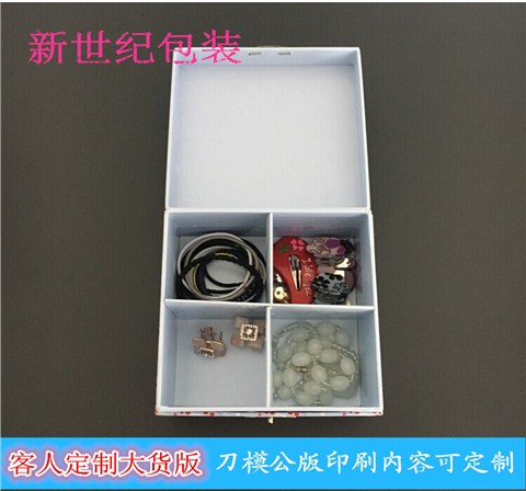 厂家定制饰品包装盒 首饰发饰精美包装盒 时尚饰品盒生产厂家直销