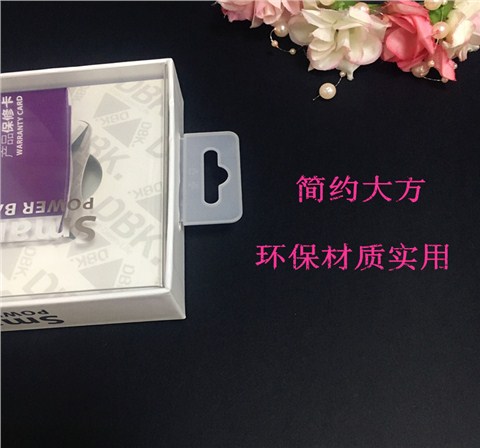 塑胶飞机孔挂勾 包装盒配套挂勾黑白红色厂家直销生产批发