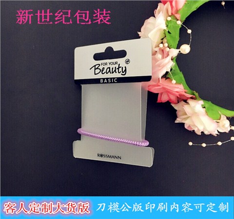 Beauty指定包装饰品卡片生产厂家 2017新款对折毛巾圈包装卡片