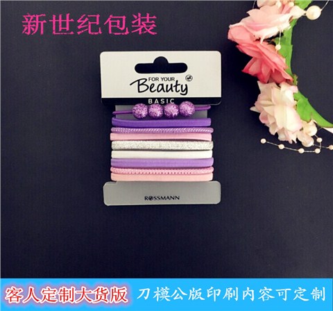 Beauty指定包装饰品卡片生产厂家 2017新款对折毛巾圈包装卡片