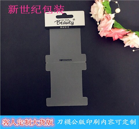 Beauty指定包装饰品卡片生产厂家 2017新款对折毛巾圈包装卡片