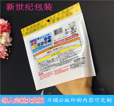 彩色复合型OPP印刷袋 厂家直销专业定制各类包装胶袋