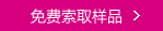 全国热线电话