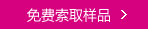 全国热线电话