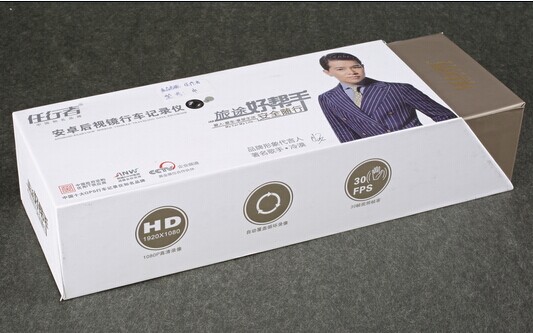 任行者行车记录仪抽屉盒中款