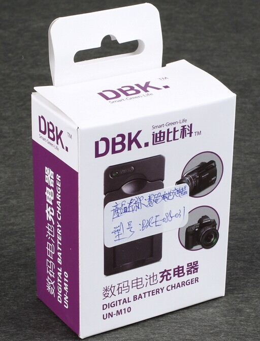 DBK数码电池充电器彩色折盒
