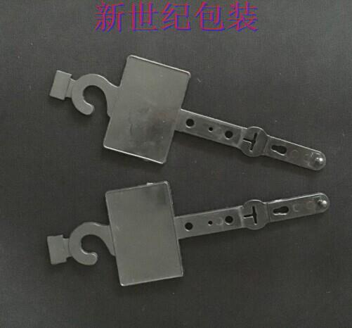 塑胶挂勾5