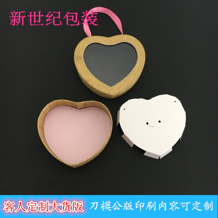 心形盒1-4