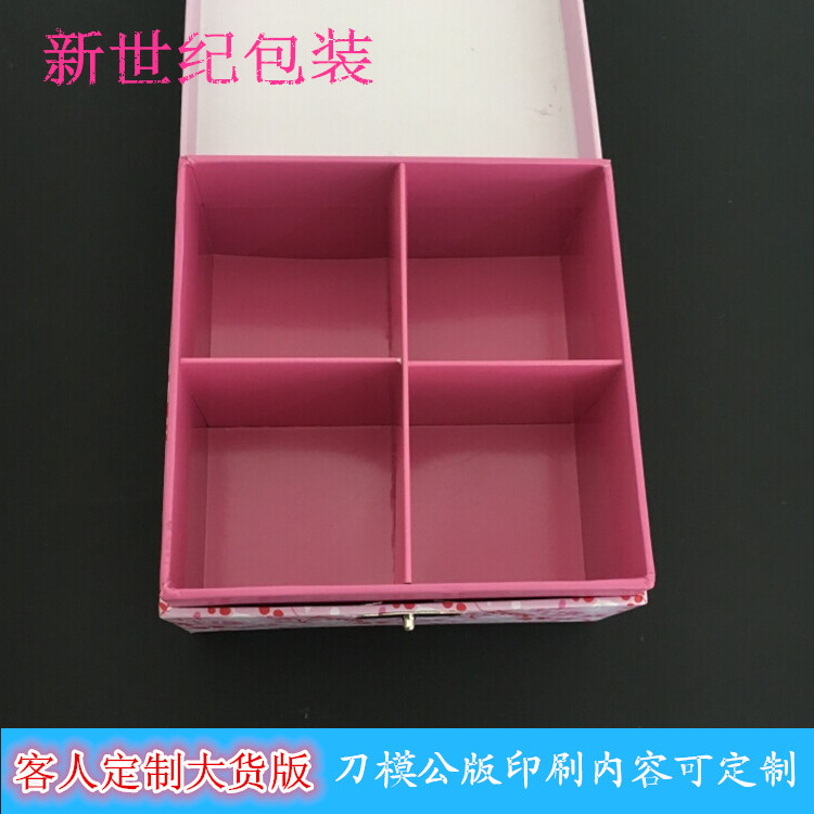 原昌盒子1-5