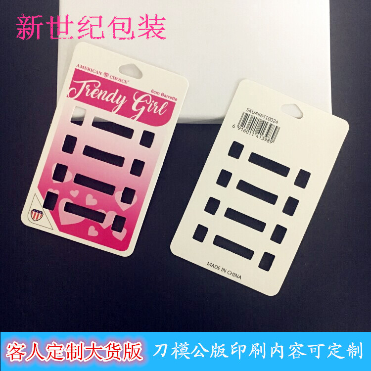 新款发饰卡 厂家直销卡片定制 饰品包装卡片